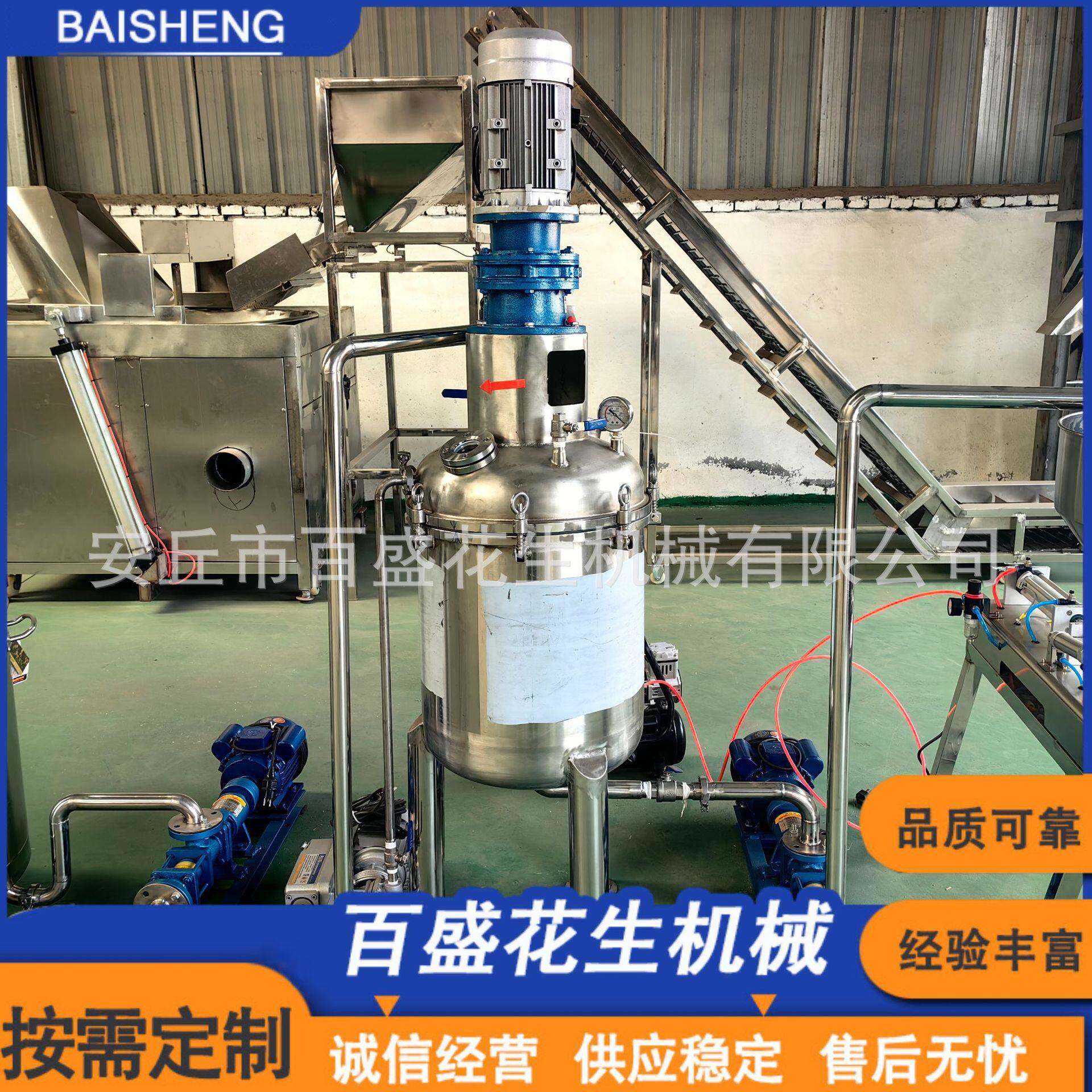 全自动花生酱搅拌罐 果酱 番茄酱行星拌料桶 不锈钢食品混合机器