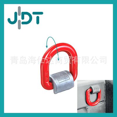 供应德国JDT起重吊环TAPS型焊接吊环