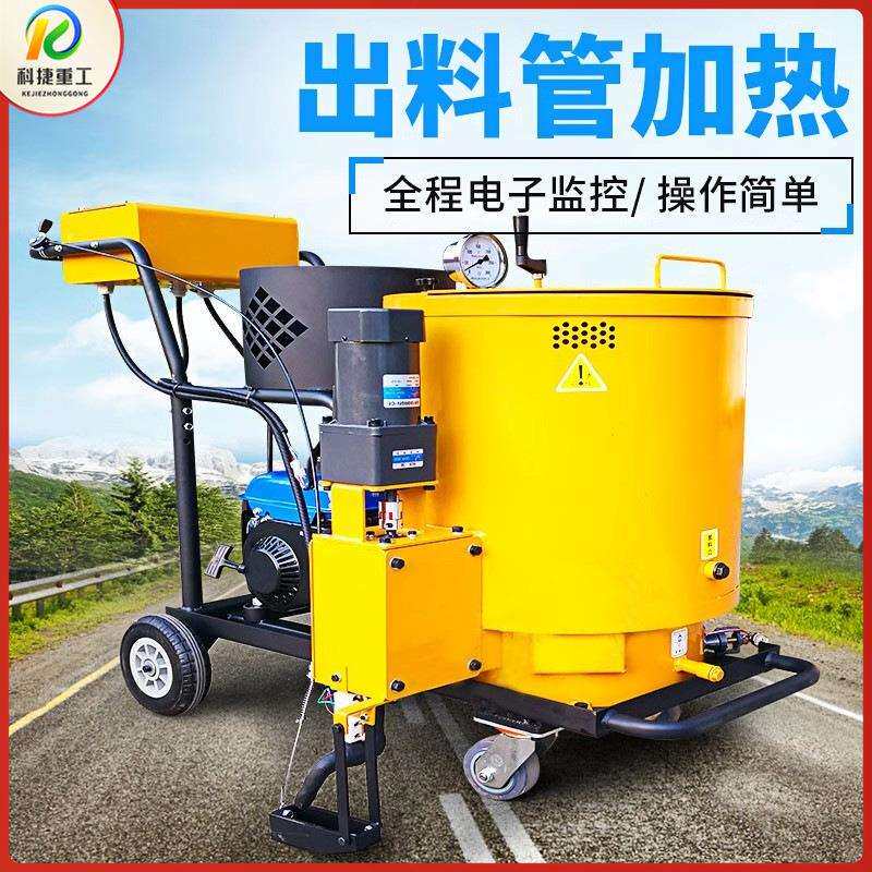 路面灌缝机厂家100L沥青灌缝机手推沥青灌缝机智能温控路面灌缝机