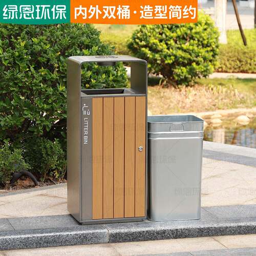 户外垃圾桶不锈钢公园环卫景观分类果皮箱别墅庭院商用室外垃圾筒