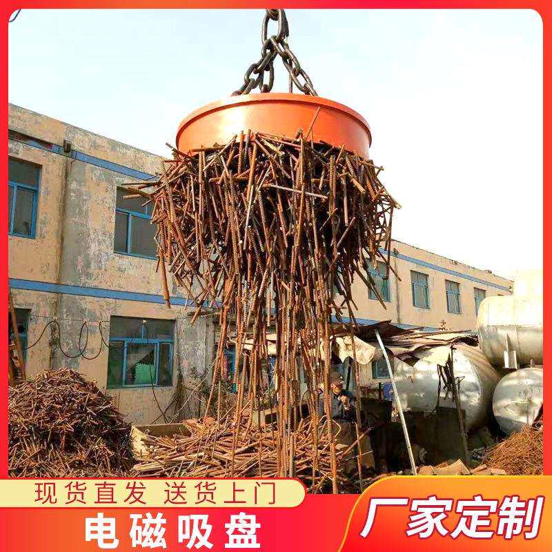 起重电磁吸盘挖机废铁工业磁力吸盘大型密封好不易受潮电磁铁吸盘
