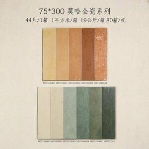 复古长条手工砖75X300莫哈系列厨房浴室卫生间奶茶店吧台墙砖