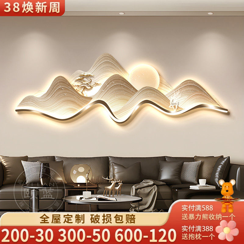 现轻奢客厅装饰画背有靠山沙发背景墙挂画级感山水画氛围壁灯