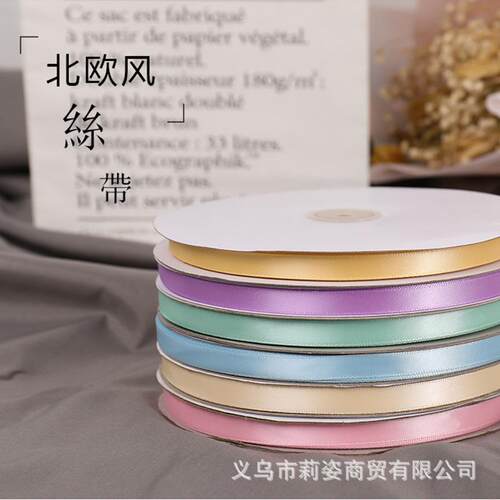 厂家1cm优质涤纶带加密缎带织带发饰蝴蝶结diy装饰带包装丝带