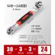 高档能扳多手多功能套筒扳手套52合1八合一用扳万手360度8 21mm 装
