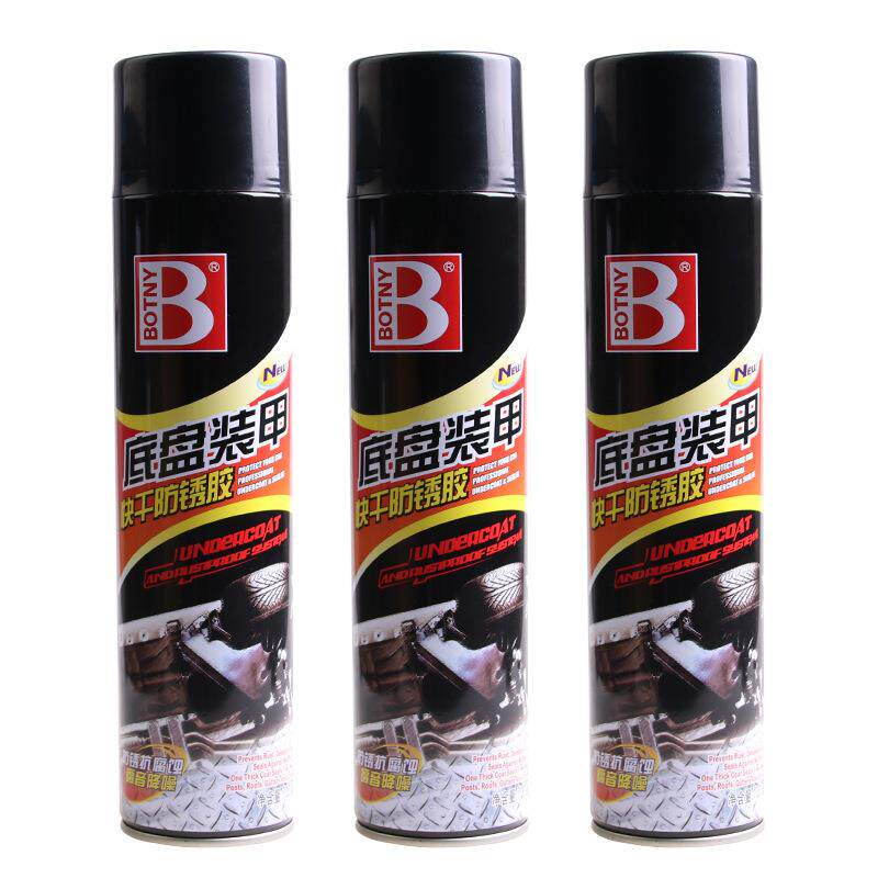 保赐利 汽车底盘装甲自喷型防锈漆 车载隔音胶防锈底盘装甲B-1117