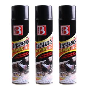 甲B 保赐利 车载隔音胶防锈底盘装 甲自喷型防锈漆 1117 汽车底盘装