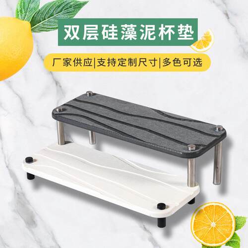 双层硅藻泥杯垫简约吸水速干硅藻土牙刷置物架酒店宾馆卫浴室杯架