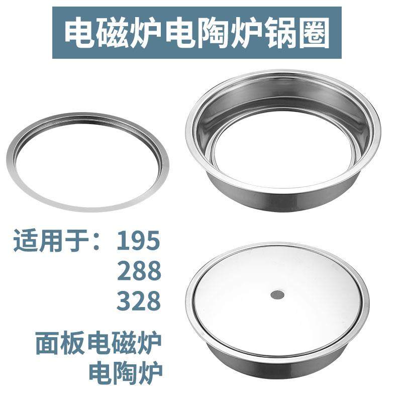 不锈钢火锅圈电磁炉下沉式圆形方形带盖子钢圈火锅桌补洞电磁炉专,厨房/烹饪用具,火锅,淘宝优惠券,粉丝福利购,淘宝优惠卷