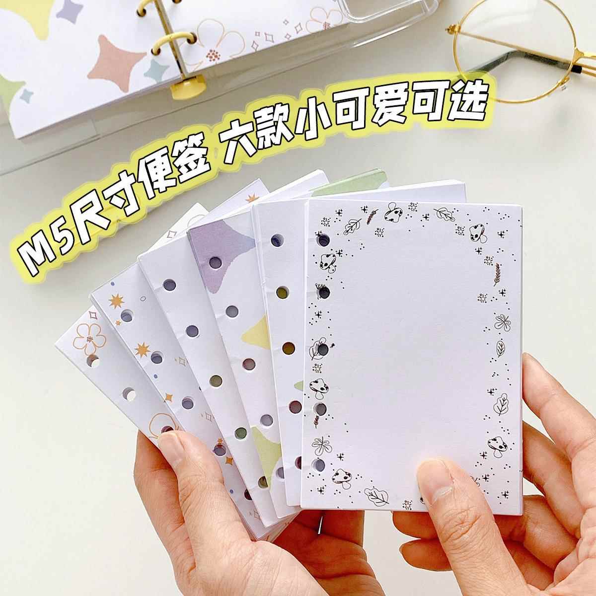 M5活页本5孔A8手账本卡通内页替换替芯74*105手帐本日记便携本子
