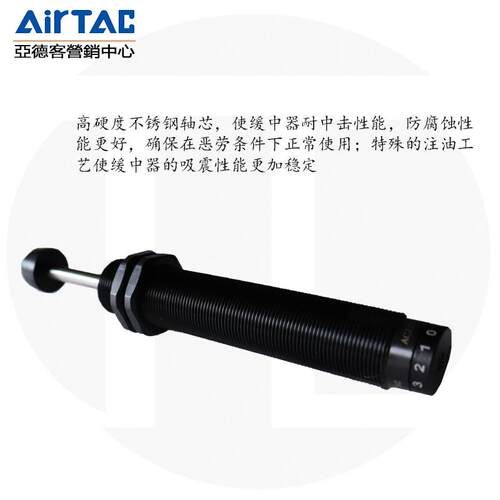 亚德客油压缓冲器阻尼器机械ACJ/ACA1416 1007 0806 1210可调