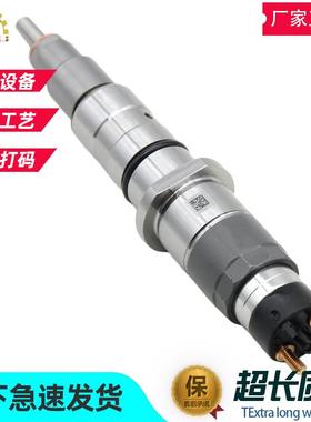 适用于康明斯喷油器总成0445120236 0445120231 0445120377喷油嘴