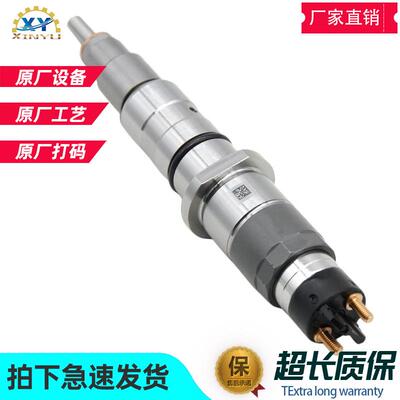 适用于康明斯喷油器总成0445120236 0445120231 0445120377喷油嘴