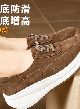春秋厚底增高防滑女鞋