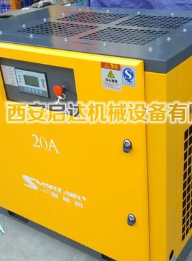2立方螺杆空压机15kw螺杆空压机HD-15螺杆空压机