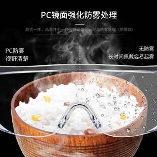 厨房炒菜防油防烟眼镜烧烤防油烟眼罩艾灸防烟护目镜挡油烟封闭