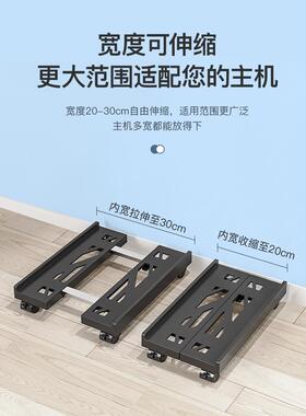 电脑主机托架可移动缩机箱底座轮伸置物架XKX家用办公室滑带电脑