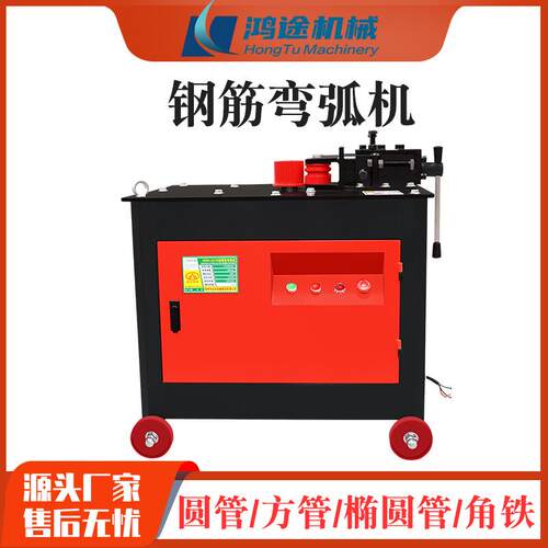 GWH10型钢筋弯弧机螺纹钢角铁圆管方管全自动高速数控液压弯圆机