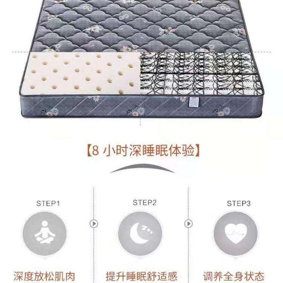 弹簧床垫双人20cm厚乳胶垫1.5米1.8米椰棕床垫软硬两用供应链厂
