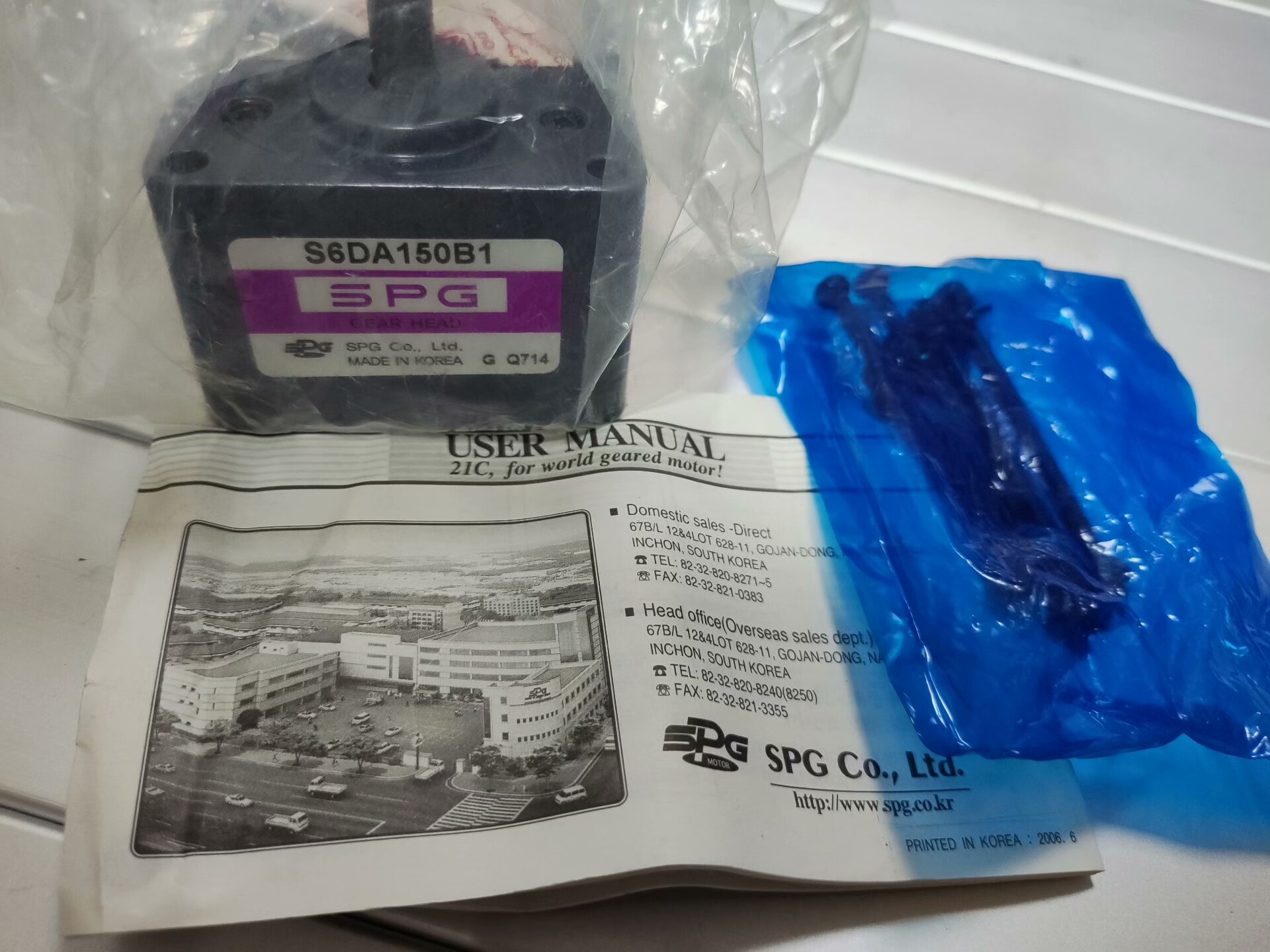 SPG减速机S6DA150B1