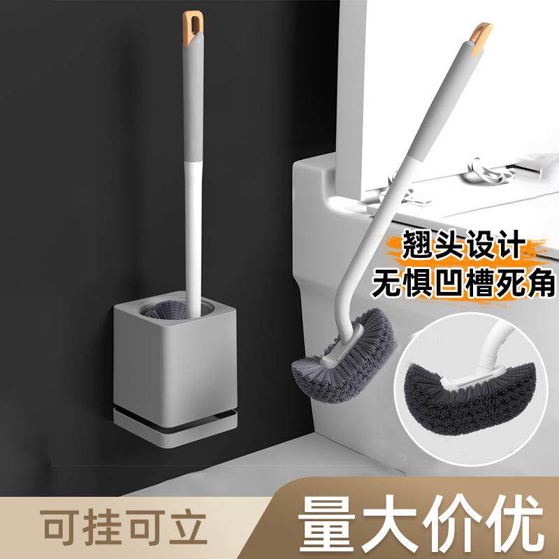 家用免打孔马桶刷 带底坐壁挂式长柄厕所刷 塑料挂墙质量好马桶刷