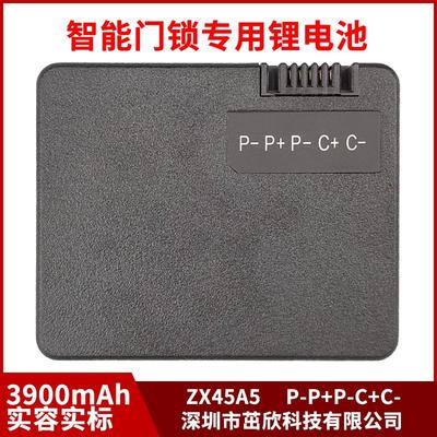 智能锁密码锁指纹锁锂电池7.4V通用ZNS-04L9896-B厂家直销大容量