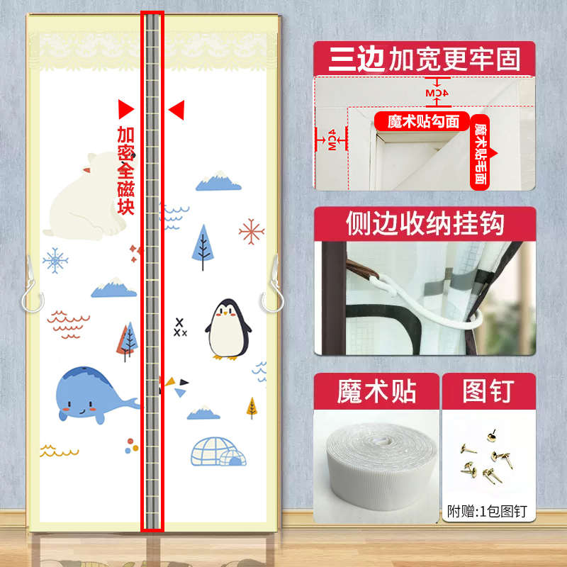 精品夏季空调门帘防冷气免打孔防蚊挡风家用厨房透明防油烟塑料隔