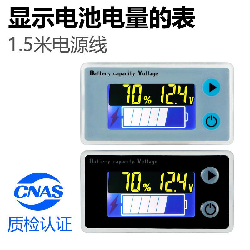 HS-03H直流电量显示表 电电表