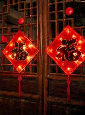 2022新年装饰品彩灯闪灯笼福橱窗贴挂饰一对家用过年春节布置窗户
