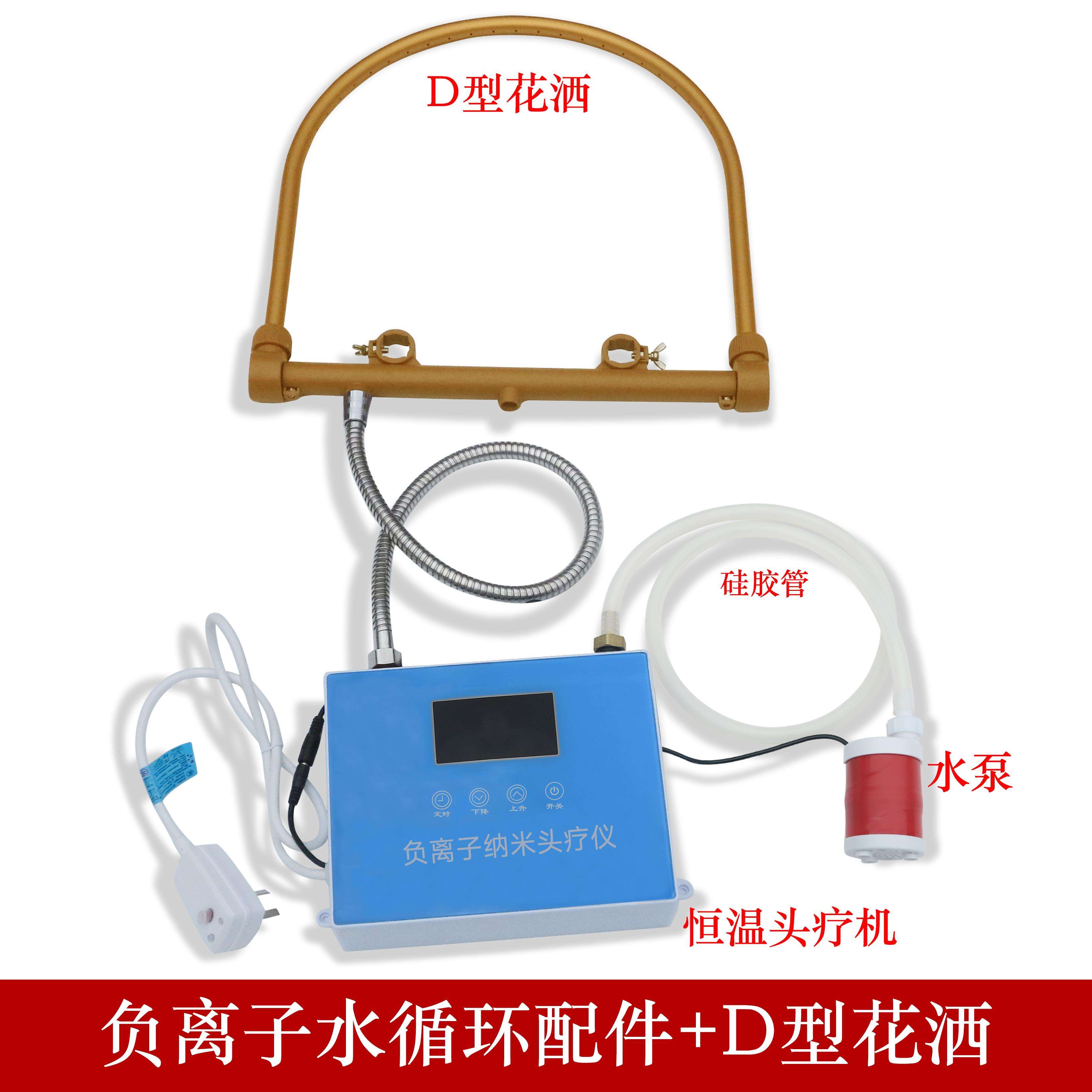 泰式洗头床冲水床加装水循环头疗设备恒温头疗仪器熏蒸养生养发