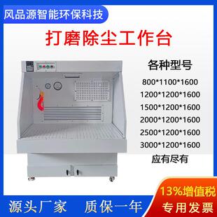 铸造电炉业布厂袋除尘器工打磨XAI抛光除尘器多工位打台低噪磨音