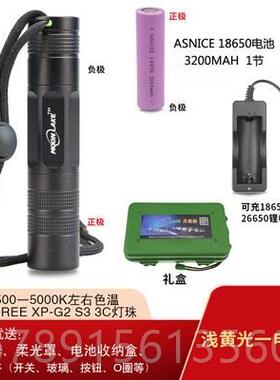 正品月亮湖光手电筒经Y典S1 1篷8650小直 XP-G2 S3 户强外 家用帐