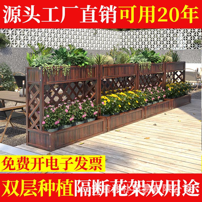 防腐木花箱室外种植箱碳化实木花盆天台阳台网格花槽栅栏隔断花架