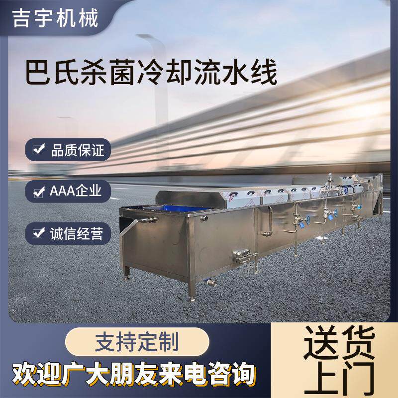 花生酱芝麻酱巴氏杀菌设备 红油金针菇巴氏杀菌设备 魔芋丝杀菌机