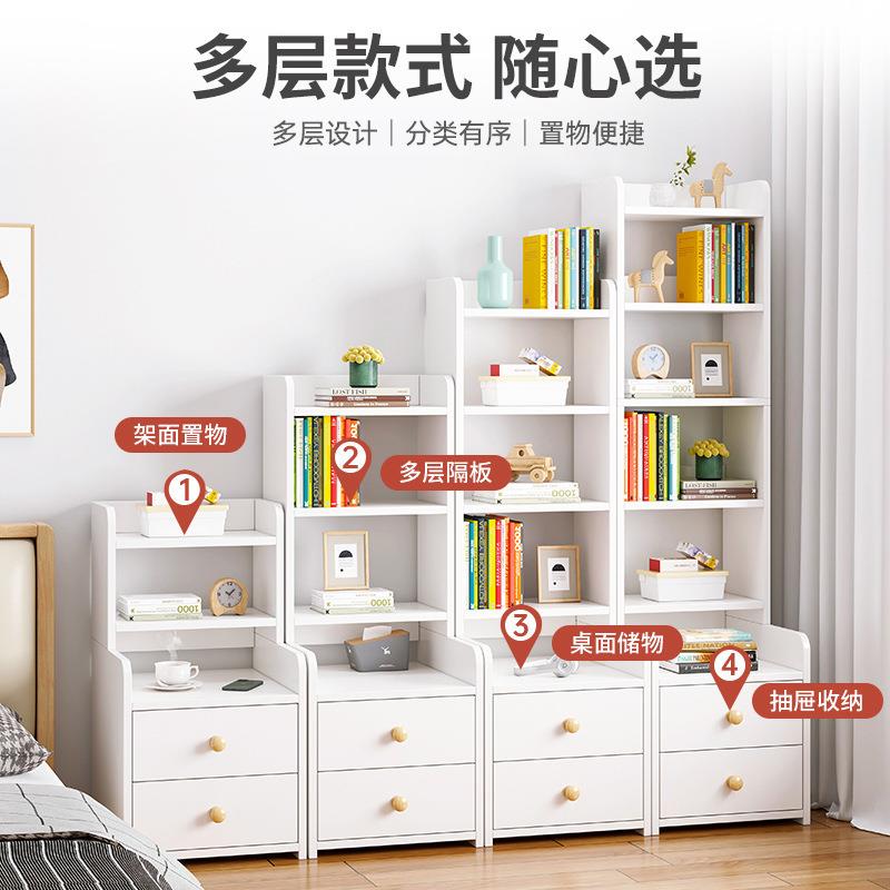 床头柜储物柜斗柜卧室床边靠墙收纳柜简约现代北欧迷你小型置物架