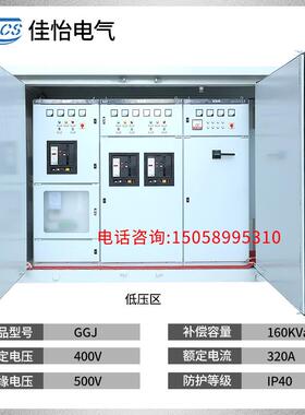 JYDQ-YBW-12码头箱式变电站高压配电柜适用码头船舶港口规格认证