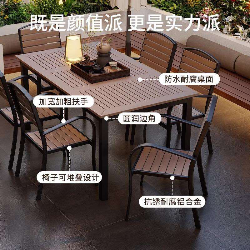 户外塑木桌椅组合室外露台茶桌椅休闲庭院花园防腐木桌椅套件