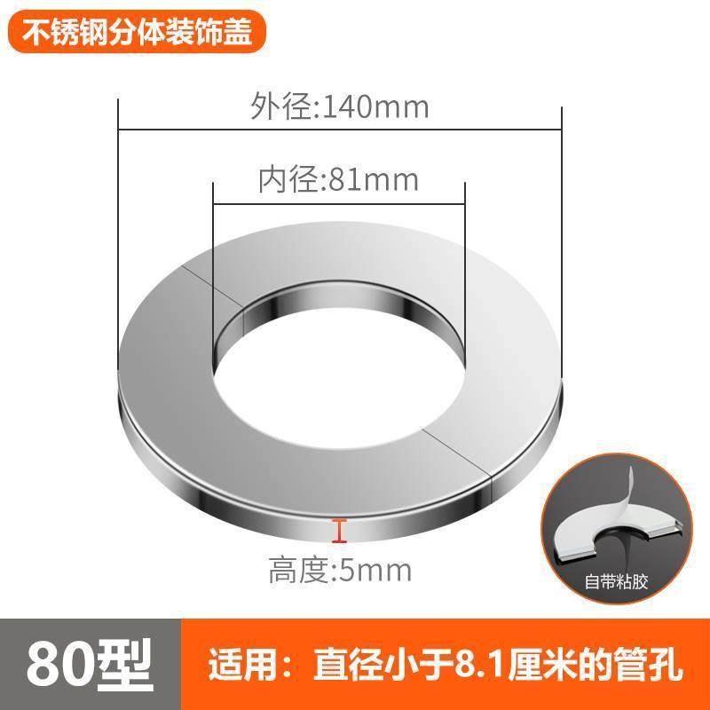 家用水龙头底座圈垫片装饰盖安装固定配件洗手盆龙头孔开太大金属,家装主材,其它卫浴配件,淘宝优惠券,粉丝福利购,淘宝优惠卷