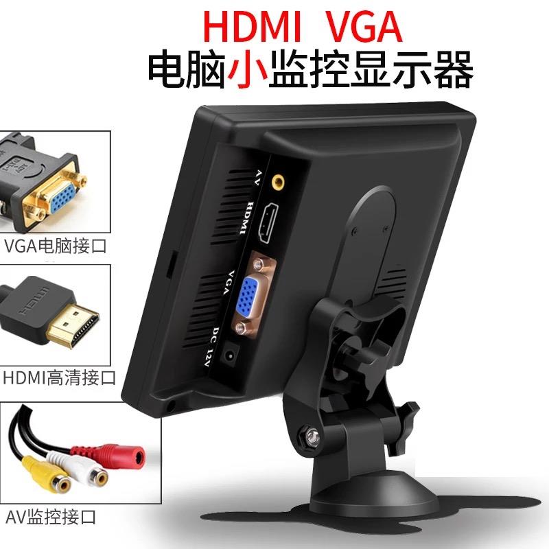 7/8/9/10/13寸迷你小型电视高清HDMI车载VGA显示器BNC液晶监视屏
