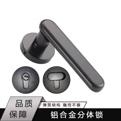 防下垂铝合金家用室内老式房门锁卧室黑色实木门执手通用型分体锁