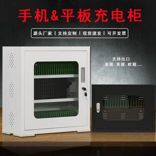 集中无线 线平板充电柜学校教室手机充电箱保管柜VR眼镜笔记本存