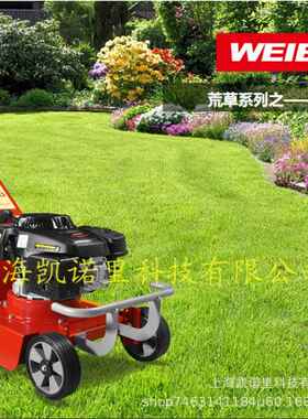 维邦WBBC457SCV-SD-A高草割草机草坪机开荒者18寸自走 3档速度