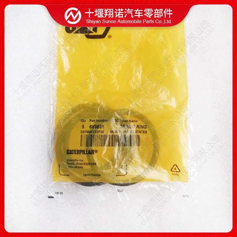 工程机械类发动机配件橡胶密封圈6V3831 6V-3831