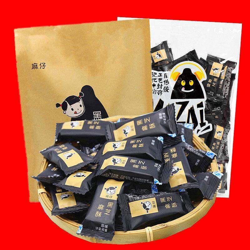 新疆包邮四川特产黑芝麻酥糖468克/500克芝麻花生酥糖果糕点零食