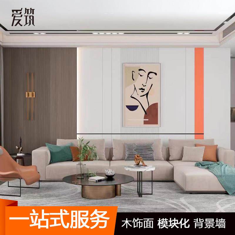 沙发卧室背景墙木饰面护墙板彷大理石岩板床头客厅电视墙集成墙板