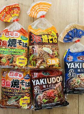 日本进口五木炒面 面含调味料包日式炒乌龙面 面3人份速食泡面 面