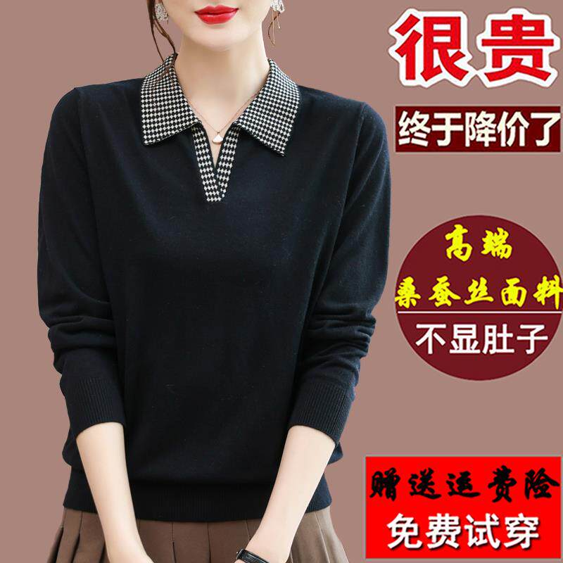 新款黑色长袖T恤女宽松桑蚕丝妈妈装翻领上衣春秋长袖针织打底衫