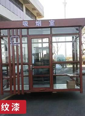 常州户外移动吸烟亭公工共吸室烟钢结构玻璃烟抽岗亭厂休息室BBD