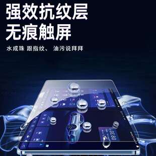 高合HiPhiY中控屏幕钢化膜导航保护贴膜HiPhi汽车内装饰改装用品Y