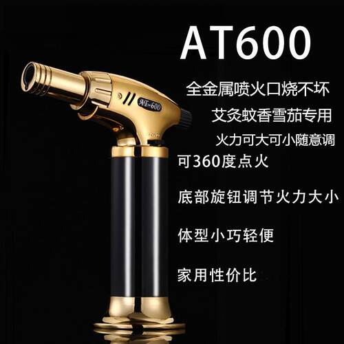 防风打火机充气点火器点雪茄点香点艾灸专用金属焊枪喷枪火棒耐用